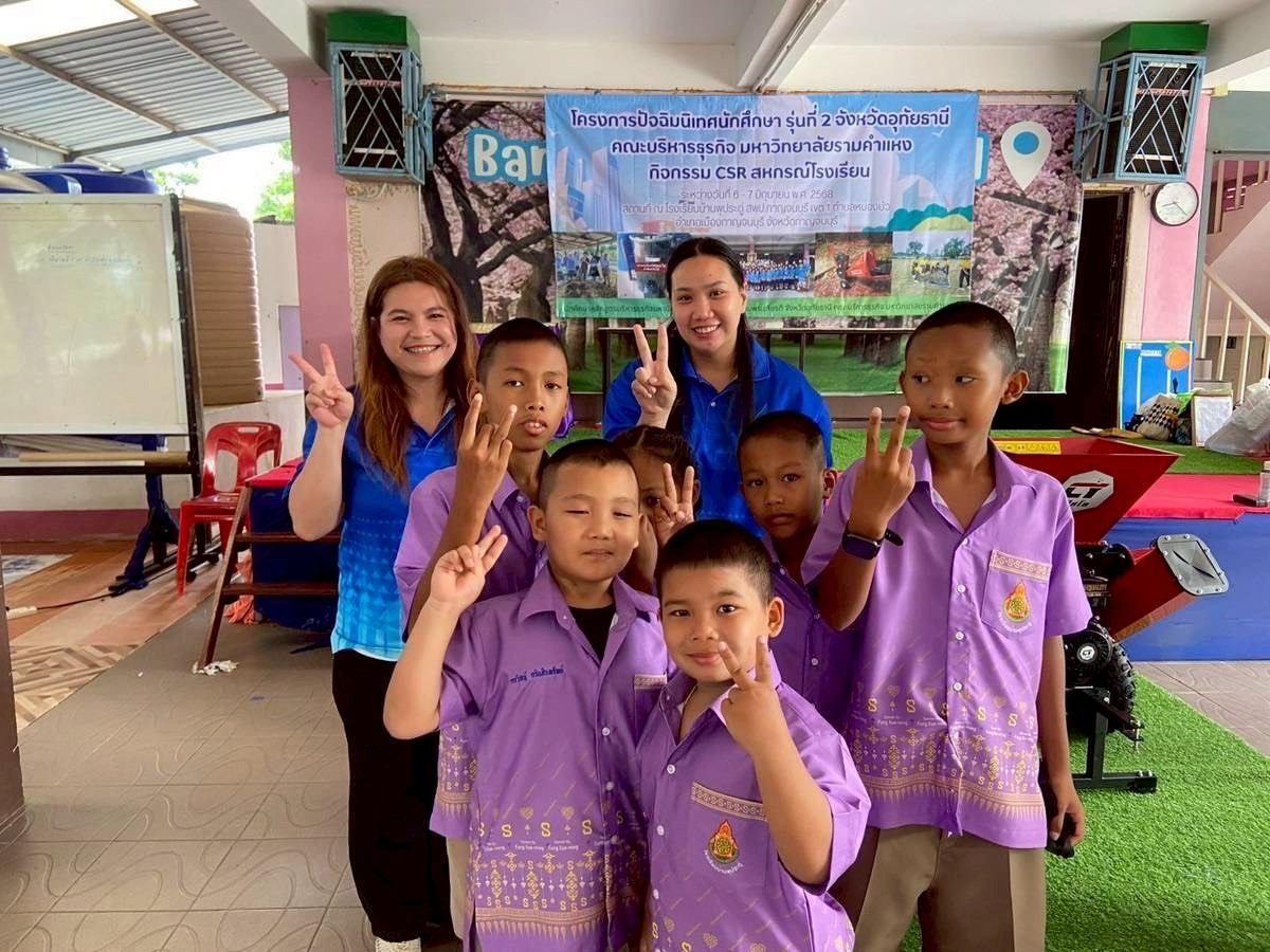 กิจกรรมเสริมหลักสูตร จังหวัดอุทัยธานี